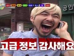 준희고 걔네들 - 1화