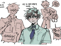 갓슈벨 연성 백업