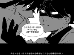 프레니와 쉐퍼호퍼 싸움로그 모음