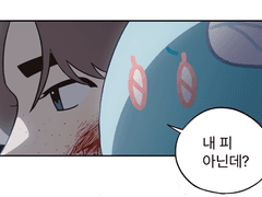 [아르모니아] 아프지 않았으면 좋겠어요