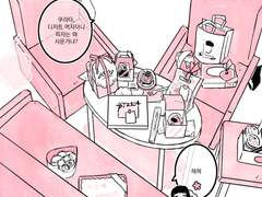 영등등 ~성인의 스위츠회~