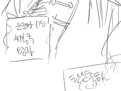 [윤홍] 왕자님이랑 인어 그리고 러프웹툰..