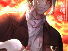 우젠 릴레이 만화