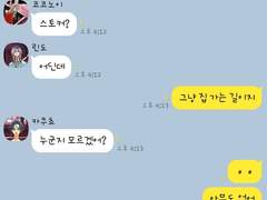 슬기로운 범천 생활 9