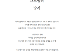 IF.00. 만약 당신이,