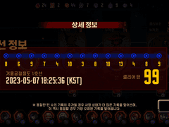 거굴철 99턴 깎는 기록지