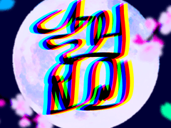 달의 요괴-앞 이야기