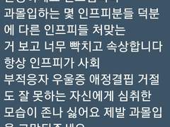 MBTI를 신봉하는 사람들이 싫다(한때 나도 엠비티아이에 미쳐있었지..)