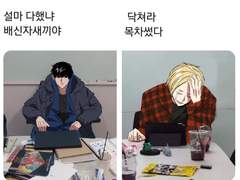 나츠신 및신른 기타등등