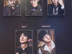 230503 수티네_브라더스 까라마조프