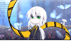 착한 아이로만 [해와커]