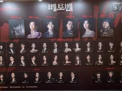 230506 밤공 베토벤 시즌2