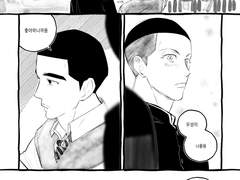 이명헌의 고백방법