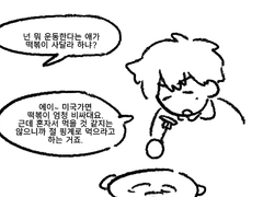 [종상] 어쩌면 종상 1