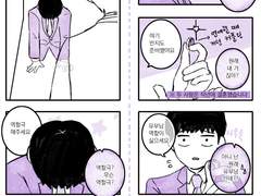 [모브레이] 해주세요