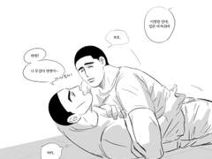 [동오명헌] 낙서 백업