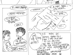 [태섭대만] 드림캐처2화 꿈