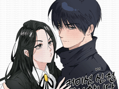 오마카세 무컨펌 LD 커미션