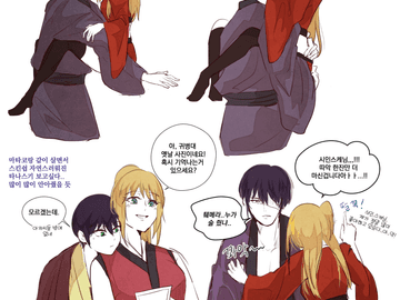 [신스마타] 낙서 백업