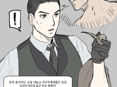 성구동오 데이 (근데 늦음)