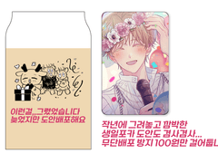 선아현 생일 도안 배포