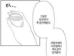 5월10일_히지긴데이