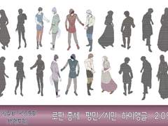 중세로판 하이앵글 평민/시민 엑스트라 20인