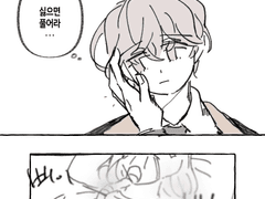 [전윤]전닥터의 은밀한 취향