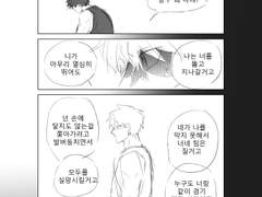 [종상] 적폐시리즈 (유료분 스포 주의)