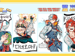 히로아카 출동 히어로 and 애니멀 투명포카 도안 배포