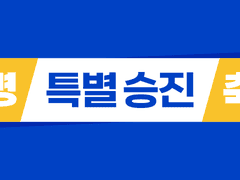 사공이 많으면 배가 산왕으로 간다 (3)