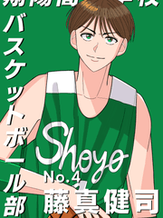 슬램덩크 연성 백업