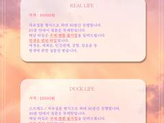 :: TAROT COMMISSION ::