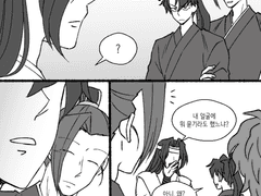 [화산귀환] 내가 하면 로맨스 남이 하면 불륜