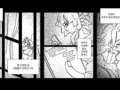 [끼끼형제/슈윈] 고백