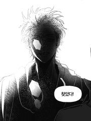 그 이름, 바다海