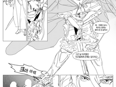 세상이 멸망한 이후의 용사 이야기