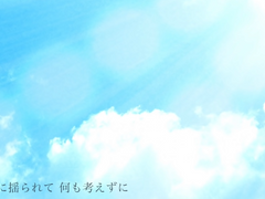 Shining Star [가사/발음/번역]