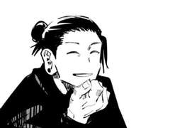 겁 많은 주술사 드림주와 게토의 연애 시작