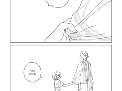 [탐카베] A home away from home