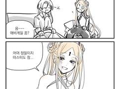 [페그오드림]수애비와 마스터