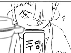 그 남매의 화해법