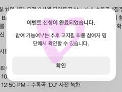 버튼림 팁 (광야클럽 윗치폼)