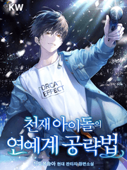 공식 설정 모음집