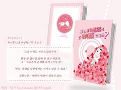 [문대청려] 그 많던 녹음본은 다 어디로 갔을까?