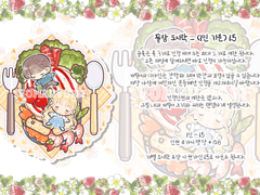 (CLOSE)꿀잠 도시락 _(1인) 1.0