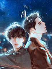 쏘날개님 소설 '중력' 관련