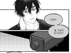 베스타/규혁도윤