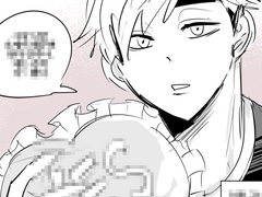 [아츠무 드림] 아츠무와 섹못방