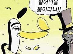 그래서 그들은 카페로 갔다